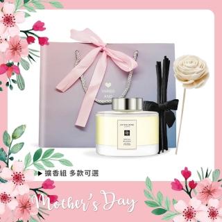 【Jo Malone】擴香組附提袋+擴香花(多款可選-小蒼蘭/藍風鈴/橙花-國際航空版)