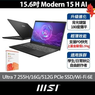 M365★【MSI 微星】15.6吋 Ultra 7 255H AI輕薄效能筆電(Modern15 H AI/16G/512G SSD/W11/C2HMG-206TW)盒裝