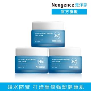 【Neogence 霓淨思】玻尿酸超導潤澤乳霜50ml-3入