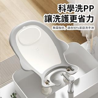【aiebao】嬰兒洗屁屁神器 寶寶便攜洗屁架 新生兒必備浴盆 洗PP浴盆(嬰兒沐浴 寶寶洗澡 洗屁股盆)