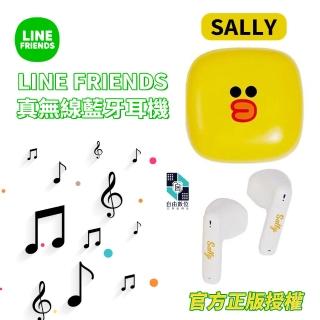 【LINE FRIENDS】限量版 TWS真無線藍牙耳機 LFT09 熊大版/莎莉版(無線耳機 降噪耳機 按鍵控制)