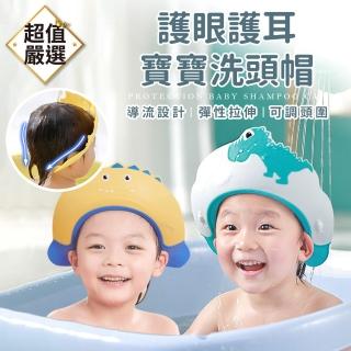 【DREAMCATCHER】寶寶洗頭帽(兒童洗頭帽/洗頭神器/洗澡帽/洗髮帽)