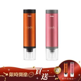【Haier 海爾】手持式洗衣機/隨身洗衣機/潔衣棒(買一送一)