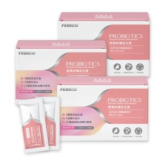 【遠東生技】順暢神孅益生菌 櫻花莓果風味 順暢X3入組(30包/盒)
