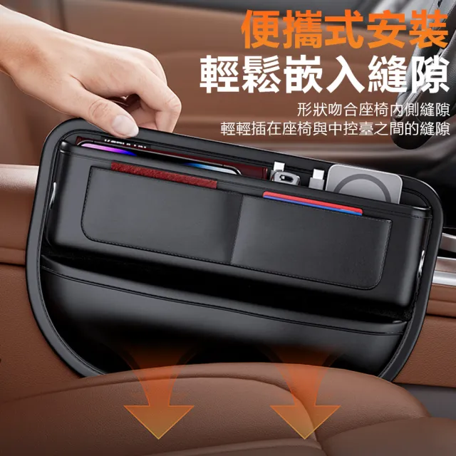 【Nil】車載主副駕座椅雜物儲物盒 預留充電孔/卡片收納 車用品夾縫隙便攜收納盒(置物盒 整理盒)