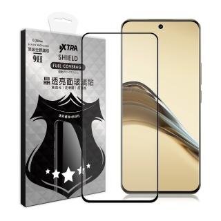 【VXTRA】realme 13 Pro/13 Pro+ 全膠貼合 滿版疏水疏油9H鋼化頂級玻璃膜-黑
