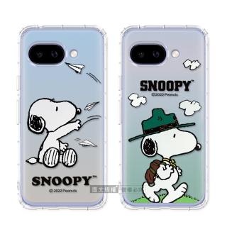 【SNOOPY 史努比】Google Pixel 9a 漸層彩繪空壓手機殼