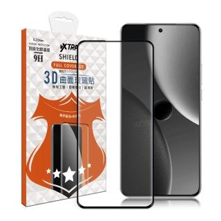 【VXTRA】小米 Xiaomi 15 Ultra 全膠貼合 3D滿版疏水疏油9H鋼化頂級玻璃膜-黑