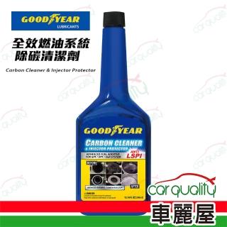 【GOODYEAR 固特異】汽油精 全效燃油系統除碳清潔劑 300ml 汽、柴油皆可(車麗屋)