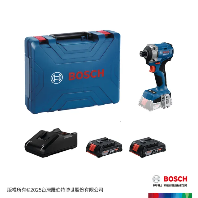 【BOSCH 博世】18V 免碳刷衝擊起子機套裝(GDR 18V-215_2.0Ahx2)