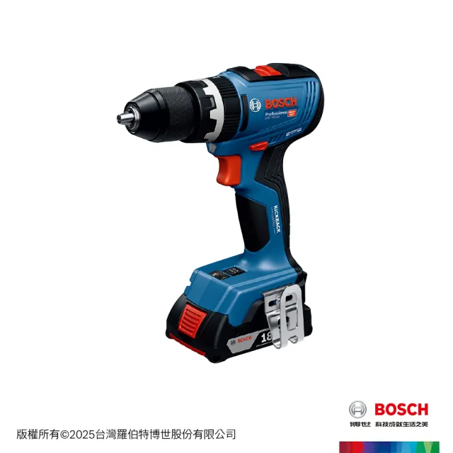【BOSCH 博世】18V 免碳刷震動電鑽/起子機(GSB 18V-65 單機)