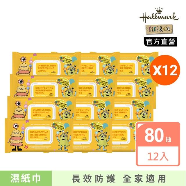 【Hallmark】Hokki 小怪獸全護抗病毒抗菌濕紙巾 80抽x12入組(清除環境腸病毒/新冠病毒專用)