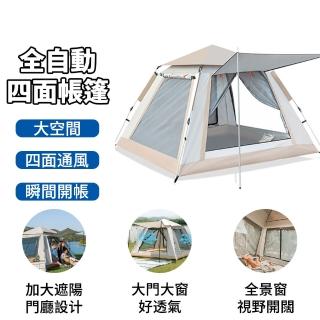【Takuno 拓野】自動帳篷 速開帳篷 露營帳篷 單人帳篷 雙人帳篷 快速帳篷(戶外露營 防蚊防曬 3-4人 送墊子)