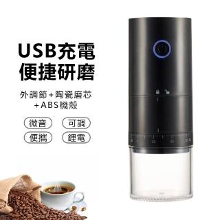 【伊德萊斯】多功能全自動咖啡磨豆機 家用小型咖啡豆研磨機 磨豆器(隨行咖啡機)