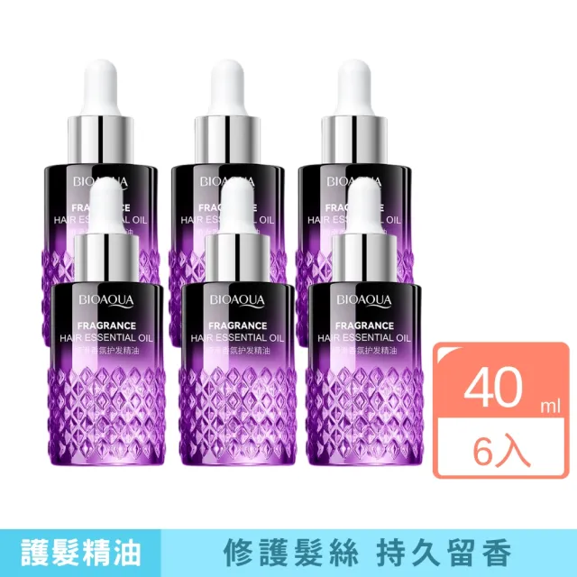 BLOAQUA泊泉雅順滑香氛護髮精油-6入組(毛躁 不打結 分叉 乾枯 修護)