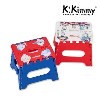 【kikimmy】ULTRAMAN 超人力霸王摺疊凳