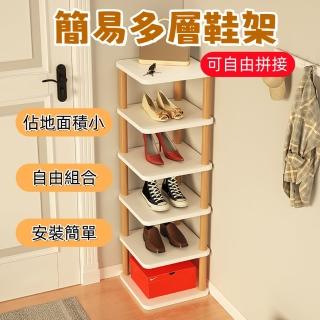 【大麥】簡易鞋櫃 收納鞋架 多層收納架 置物架(六層儲物架 層架收納 開放式鞋櫃 大容量置物櫃 28*26*85cm)