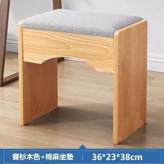 【E-factory】化妝椅 梳妝凳 矮凳 小凳子 梳妝椅 板凳 椅子 休閒椅(308-KC梳妝凳36公分（賽杉木色）)