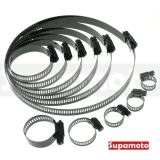 【Supamoto】不鏽鋼束環—黑色(SUS304/白鐵/喉箍/卡箍/管束/束帶/排氣管/防燙蓋/管夾/機車改裝用品)