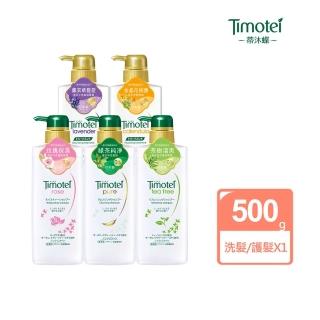 【Timotei 蒂沐蝶】日本植萃 洗髮精/護髮乳500g(小姐不熙娣/女人我最大節目推薦)