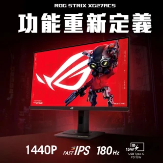【ASUS 華碩】ROG Strix XG27ACS 27型2K 180Hz HDR電競螢幕