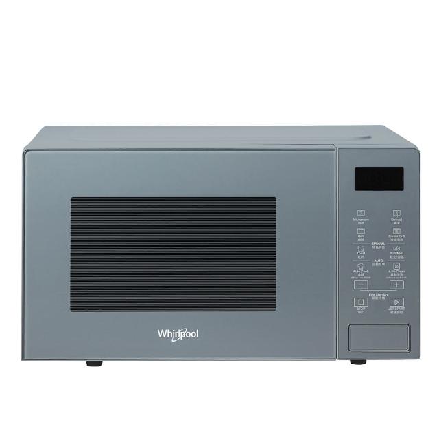 【Whirlpool 惠而浦】20L 2合1燒烤微波爐 寧靜藍(MWP203EUT)
