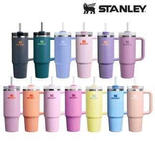 【Stanley】冒險系列 吸管隨手杯2.0 0.88L(特殊色/多色任選)