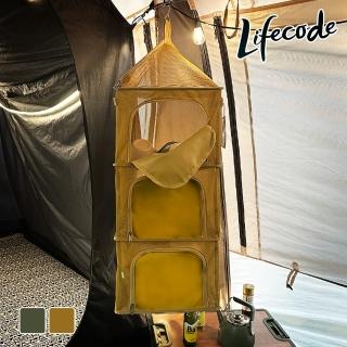 【LIFECODE】四層曬碗籃/雙側邊掛繩款-多色可選