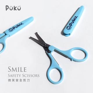 【PUKU 藍色企鵝】嬰幼兒微笑安全剪刀