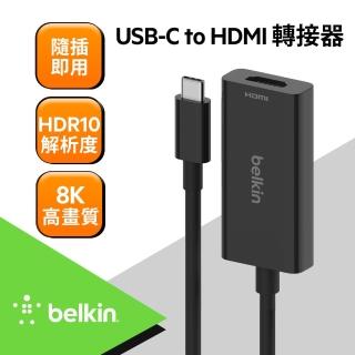 【BELKIN】Belkin USB-C to HDMI 2.1 轉接器(AVC013)