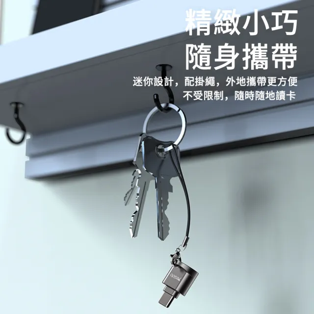 【MUAN】Type-C轉TF讀卡器 OTG轉接頭 手機讀取讀卡機 轉換器