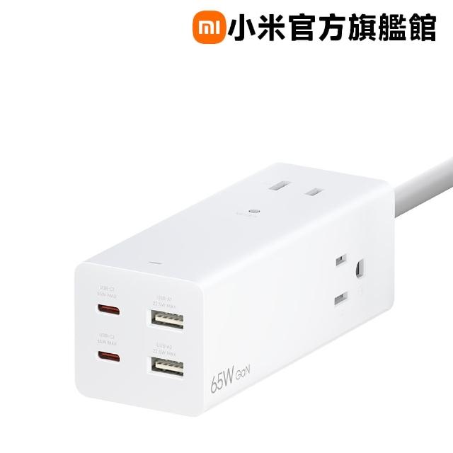 【小米】官方旗艦館 65W GaN 延長線