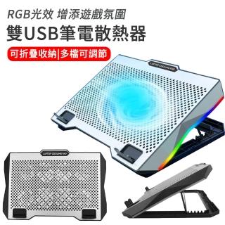 【MUAN】S601 筆記型電腦散熱支架 雙USB便攜筆電支架 遊戲本散熱底座 電腦架