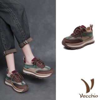 【Vecchio】真皮休閒鞋 厚底休閒鞋/真皮頭層牛皮撞色沖孔拼接厚底休閒鞋(綠)