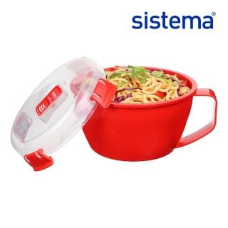 【SISTEMA 官方授權直營】MICROWAVE 可微波保鮮盒杯碗型940ml
