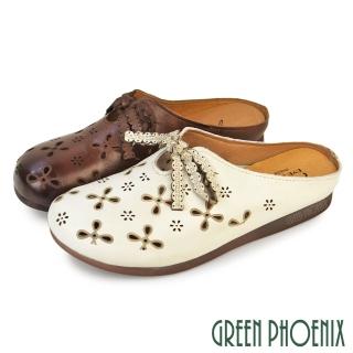 【GREEN PHOENIX 波兒德】女鞋 拖鞋 休閒拖鞋 穆勒鞋 懶人拖鞋 半拖鞋 輕量 真皮(棕色、米色)