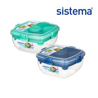 【SISTEMA 官方授權直營】TOGO 隨行保鮮盒方形分層1.1L 附醬料罐餐具