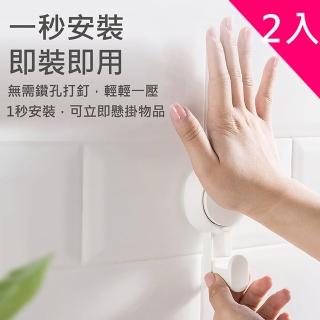 【太力】2入組強力無痕真空吸盤掛勾AW553/AW554(免裝釘1秒安裝拆卸輕鬆可重複使用)