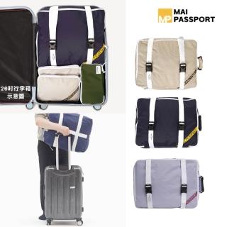 【Maipassport】韓國旅行神隊友 衣物壓縮收納包XL(壓壓袋x旅行壓縮袋)