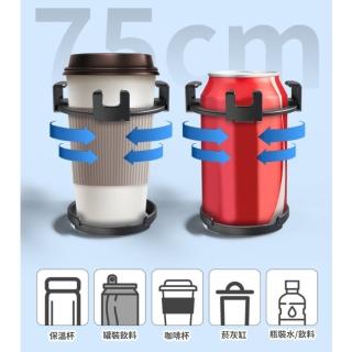 【May shop】車用水杯手機支架出風口導航支架重力手機架車內水杯架(多功能支架)