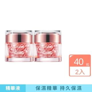 SADOER 活性☆粉嫩Active保濕精華膠囊2入組(保濕 玻尿酸 精華液 補水 修復 緊緻)
