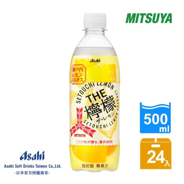 【ASAHI 朝日】三矢檸檬風味蘇打500mlx24/箱(季節限定品)