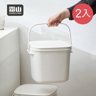 【SHIMOYAMA 霜山】簡約風提把式方形水桶-附蓋-9L-2入(塑膠桶/方形水桶/收納桶)