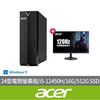 【Acer 宏碁】24型電競螢幕組★i5 電腦(Aspire XC-1720/i5-12450H/16G/512G SSD/W11)