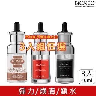 【Bioneo 德國百妮】神經醯胺 彈力勝 EGF雙層啟用 40mlX3(鎖水 保濕 源自醫療界的肌膚守護)