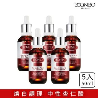 【Bioneo 德國百妮】杏仁酸20%美白元素精華液 50mlX5(藥局暢銷20年 溫和 亮白 臉部保養 大容量)