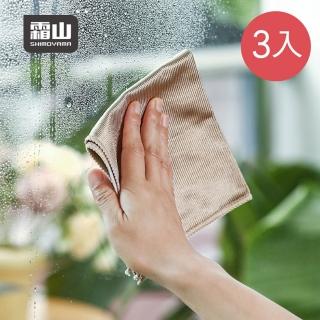 【SHIMOYAMA 霜山】日本霜山 超細纖維玻璃鏡面無水痕抹布-30x30cm-3條入(擦玻璃布 擦車布 不沾汙抹布)