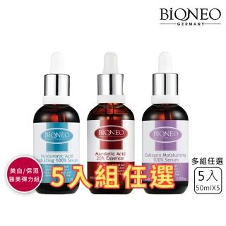 【Bioneo 德國百妮】玻尿酸 杏仁酸 膠原蛋白 50mlX5(臉部保養 精華液)