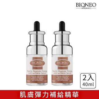 【Bioneo 德國百妮】彈力勝緊緻撫紋原液 40mlX2(抓住 膠原蛋白)