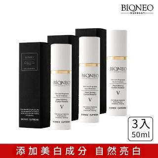 【Bioneo 德國百妮】珍珠光素顏霜50mlX3(不用卸素顏霜 自然煥白 新增美白因子 玻尿酸 臉部保養聖品)